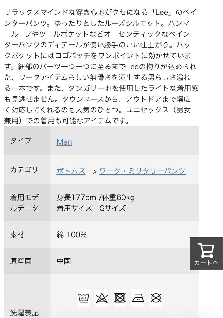 ミル