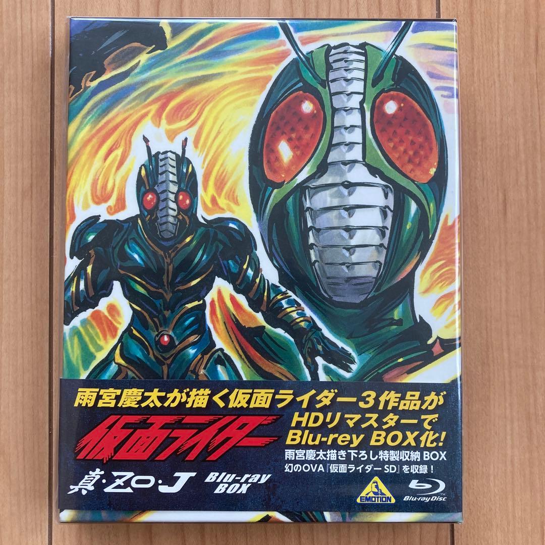仮面ライダー:真・ZO・J Blu-ray BOX〈3枚組〉新品未開封品