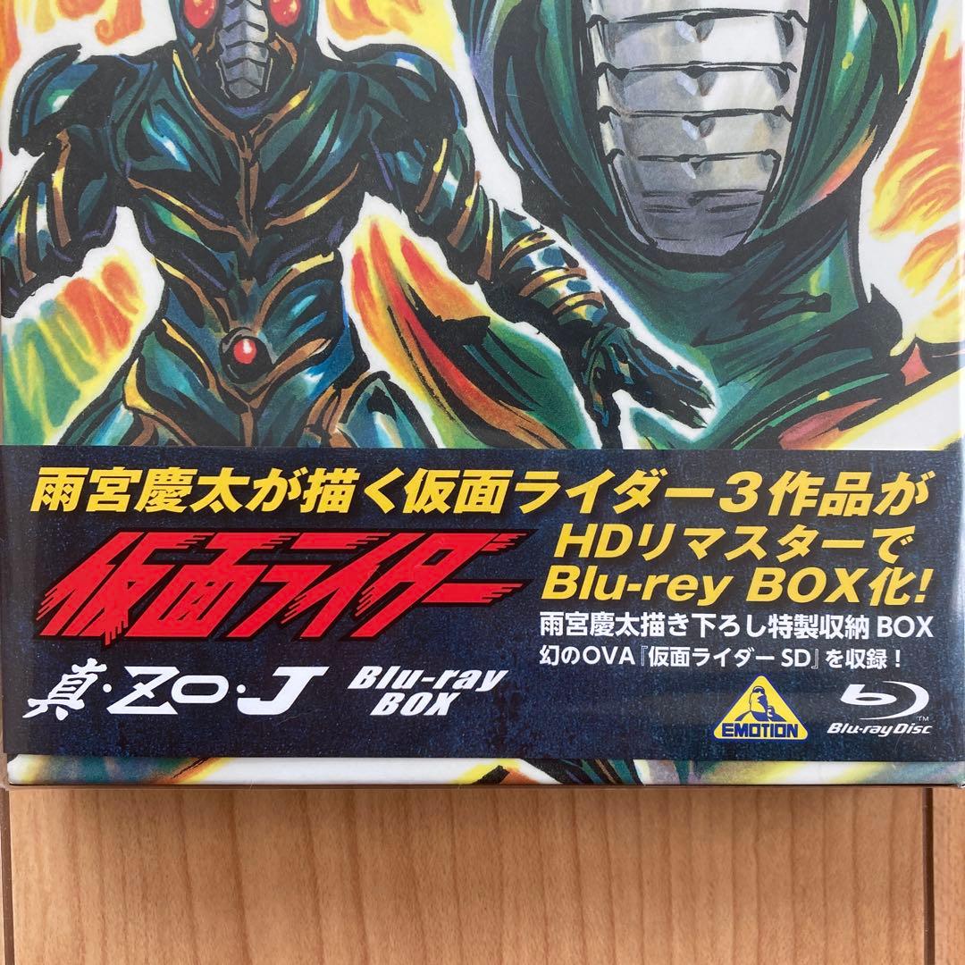 仮面ライダー:真・ZO・J Blu-ray BOX〈3枚組〉新品未開封品