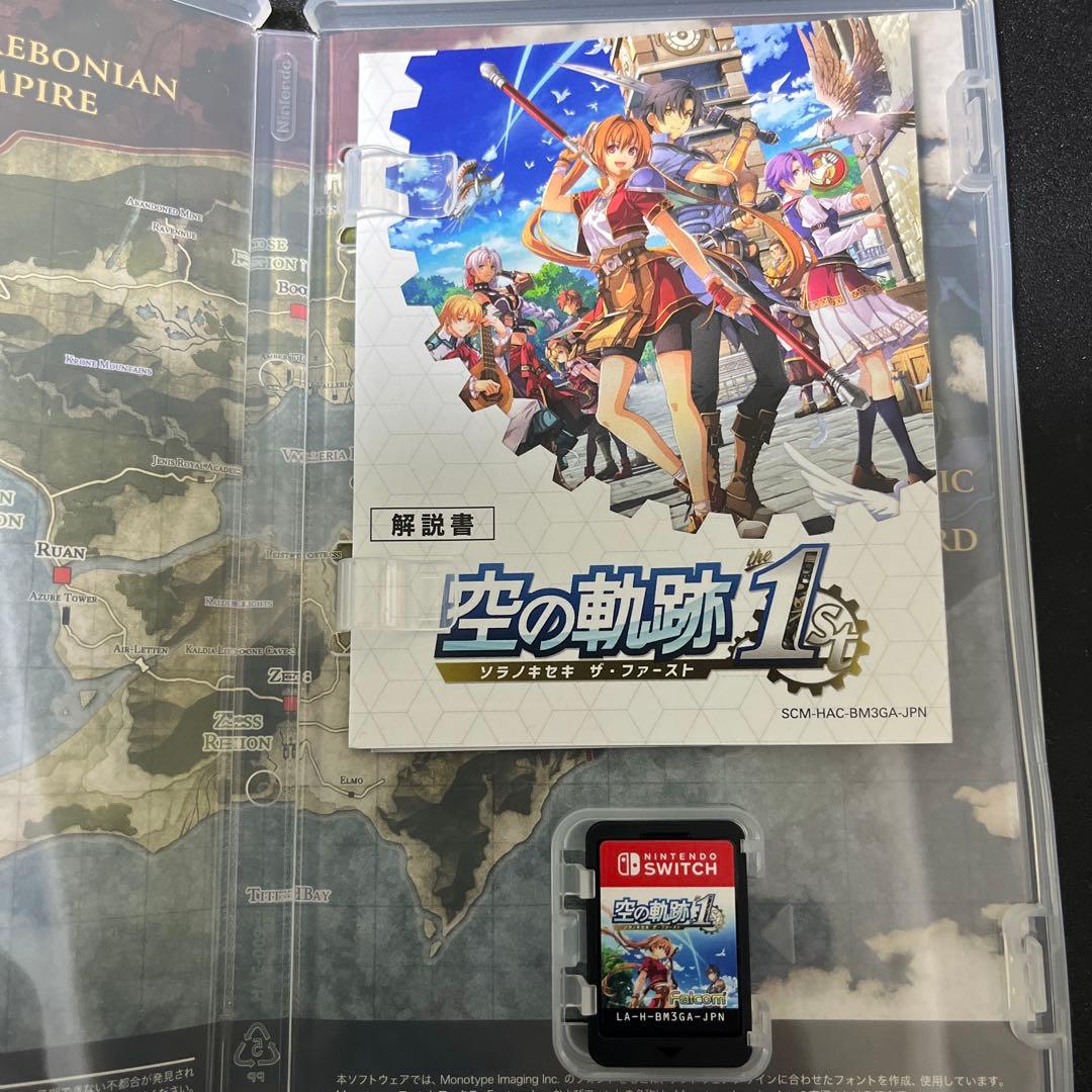 空の軌跡　the1st