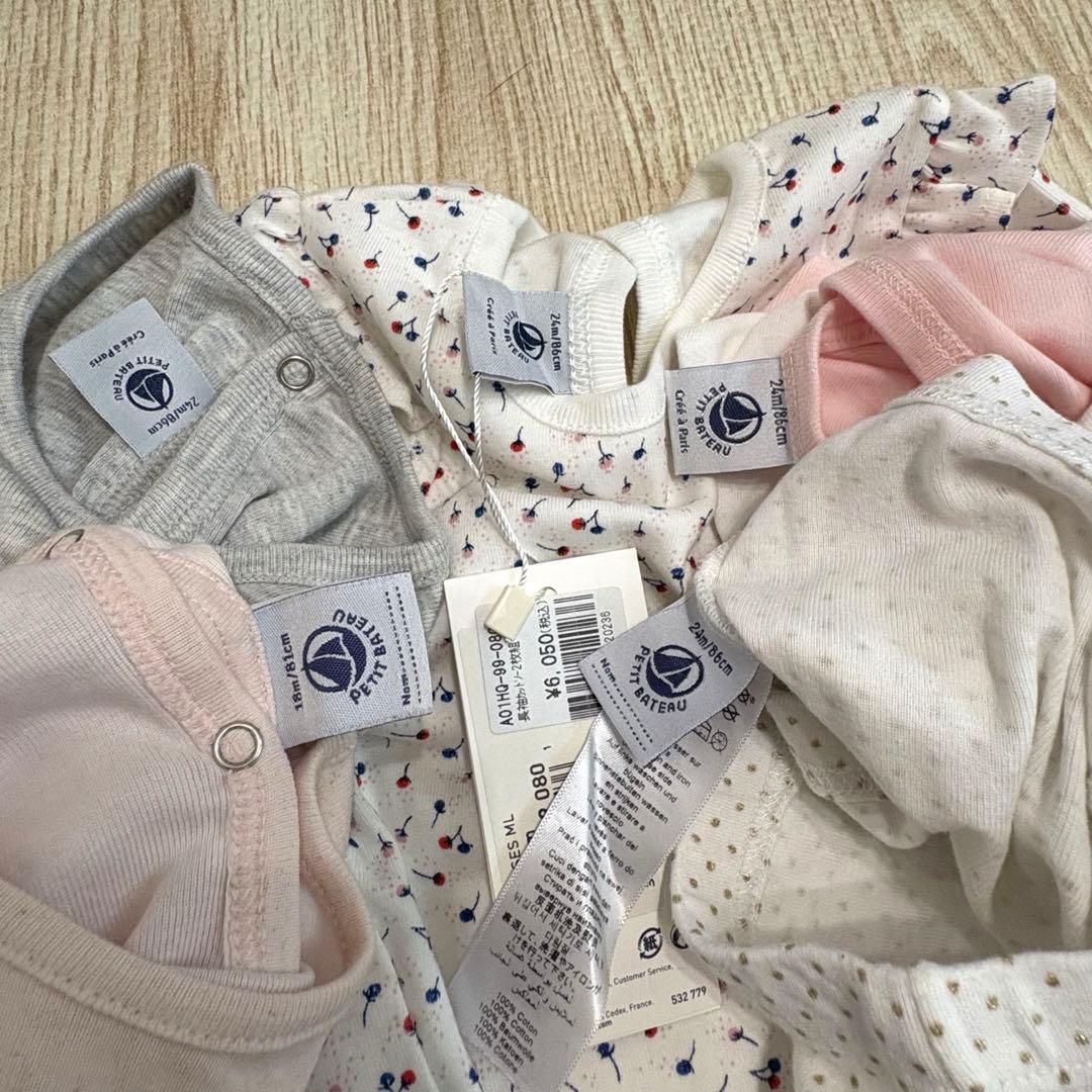 【used】PETIT BATEAU 5枚セット
