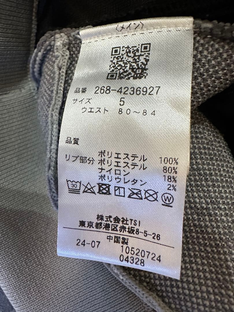 PGG ニットパンツ　サイズ５　メンズ　グレー　近年モデル