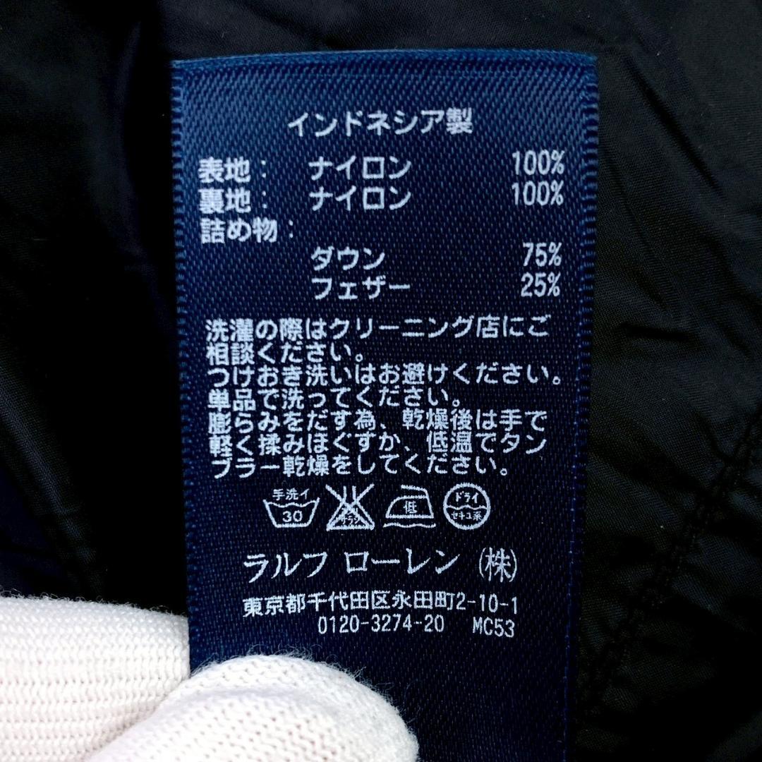 ポロラルフローレン ダウンベスト ビッグポニー 星条旗ワッペン 緑 S　D974