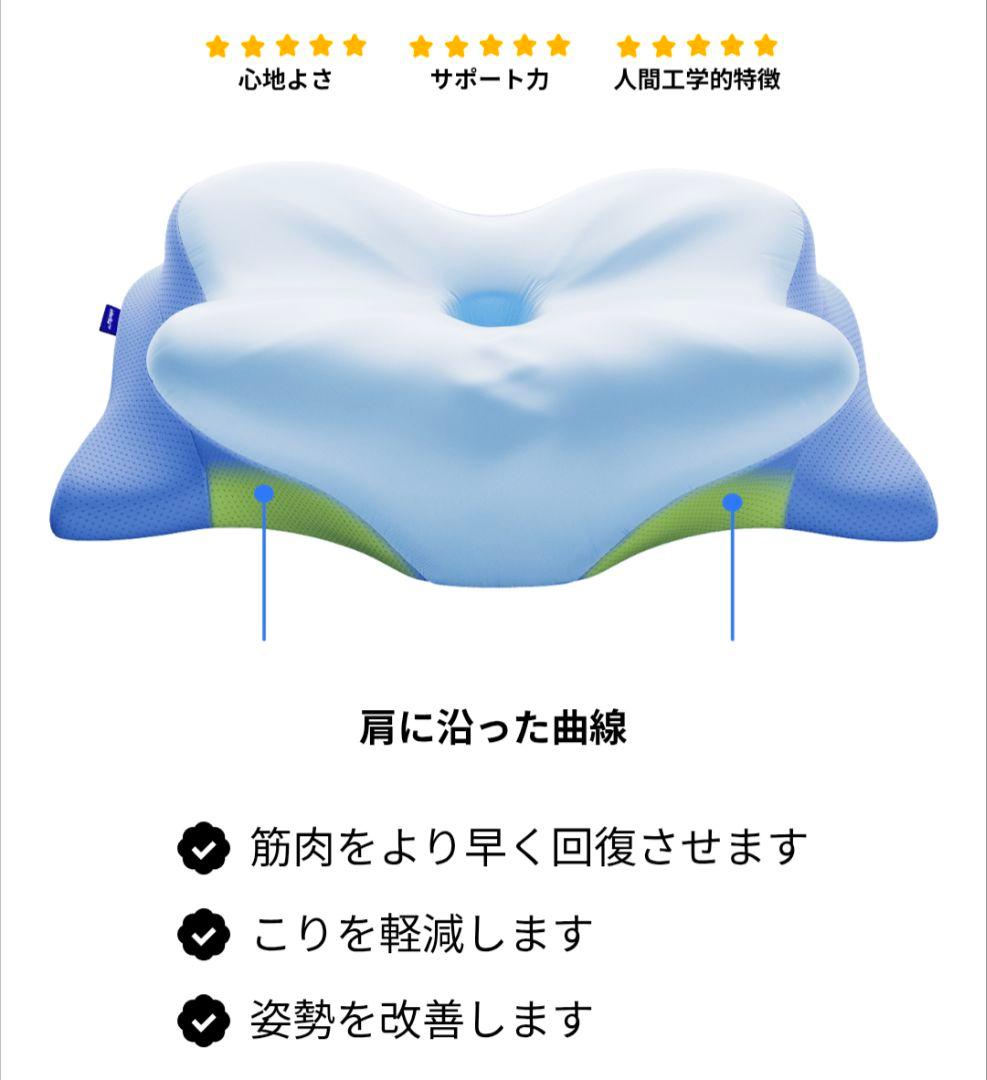 Derila デリラ　エルゴ　枕　ピロー　ドイツ製