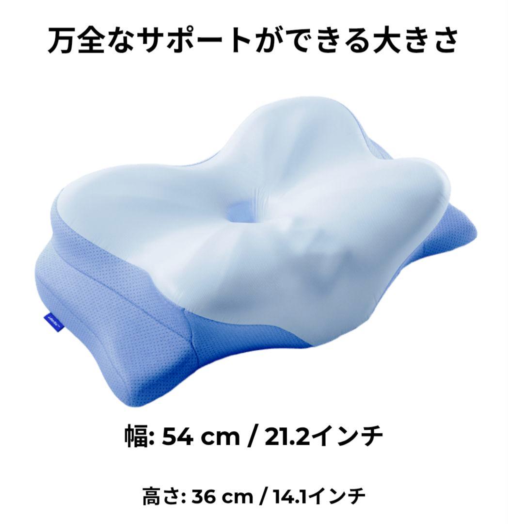 Derila デリラ　エルゴ　枕　ピロー　ドイツ製