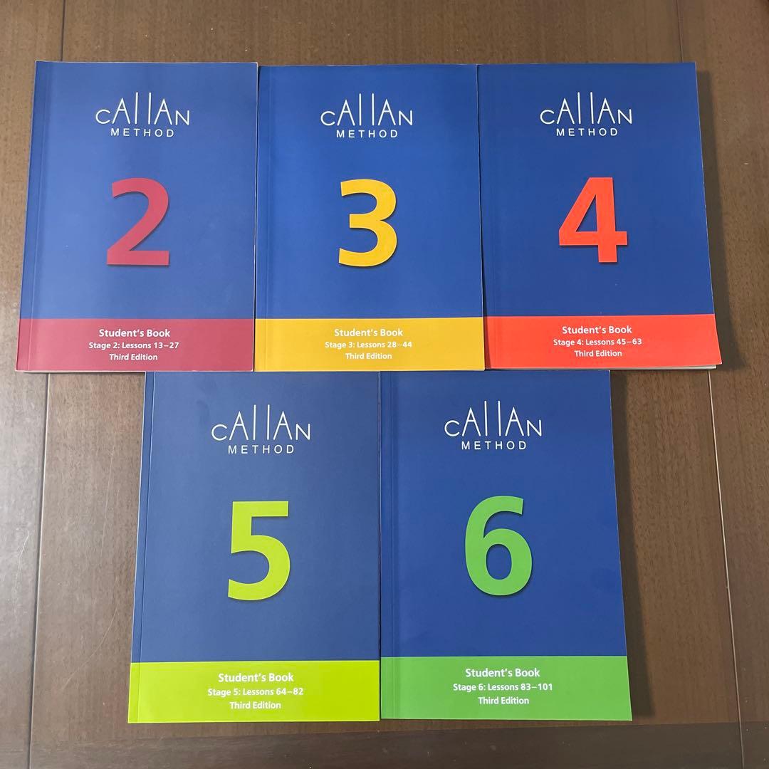 【最新版】カランメソッド　セット2〜6 CALLAN METHOD 第3版　5冊