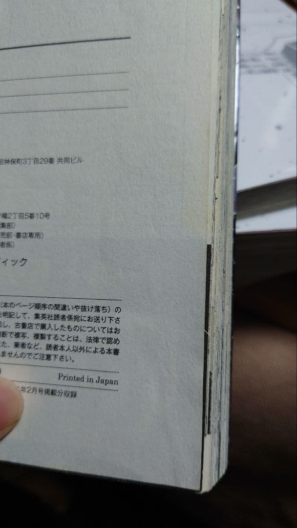 ワールドトリガー1~29巻　全巻セット