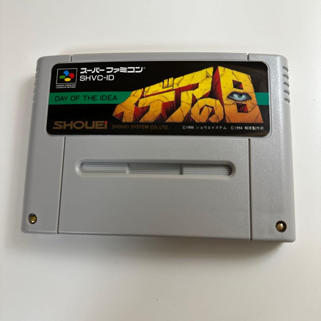 イデアの日　【スーパーファミコン】