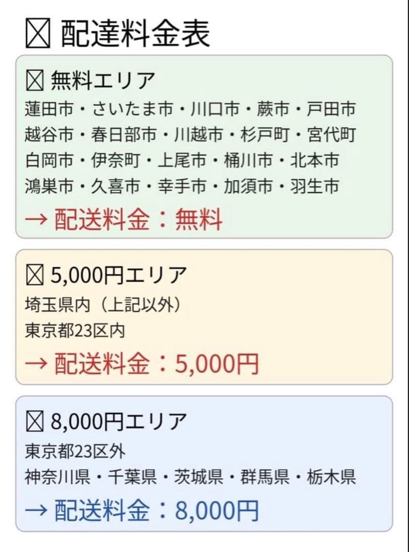 電動アシスト自転車 YAMAHA PAS CITY-C ヤマハ ２０インチ