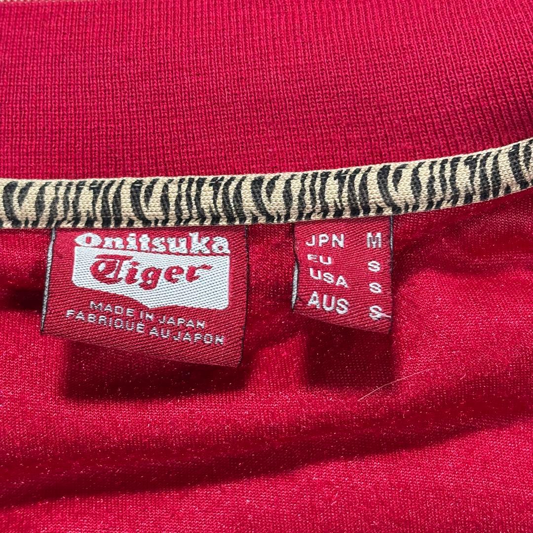 希少カラー　オニツカタイガー　トラックジャケット　ベロア　タイガーチャーム　M