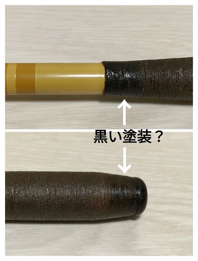 征興 刀弦 300 10尺 へら竿 ヘラブナ竿