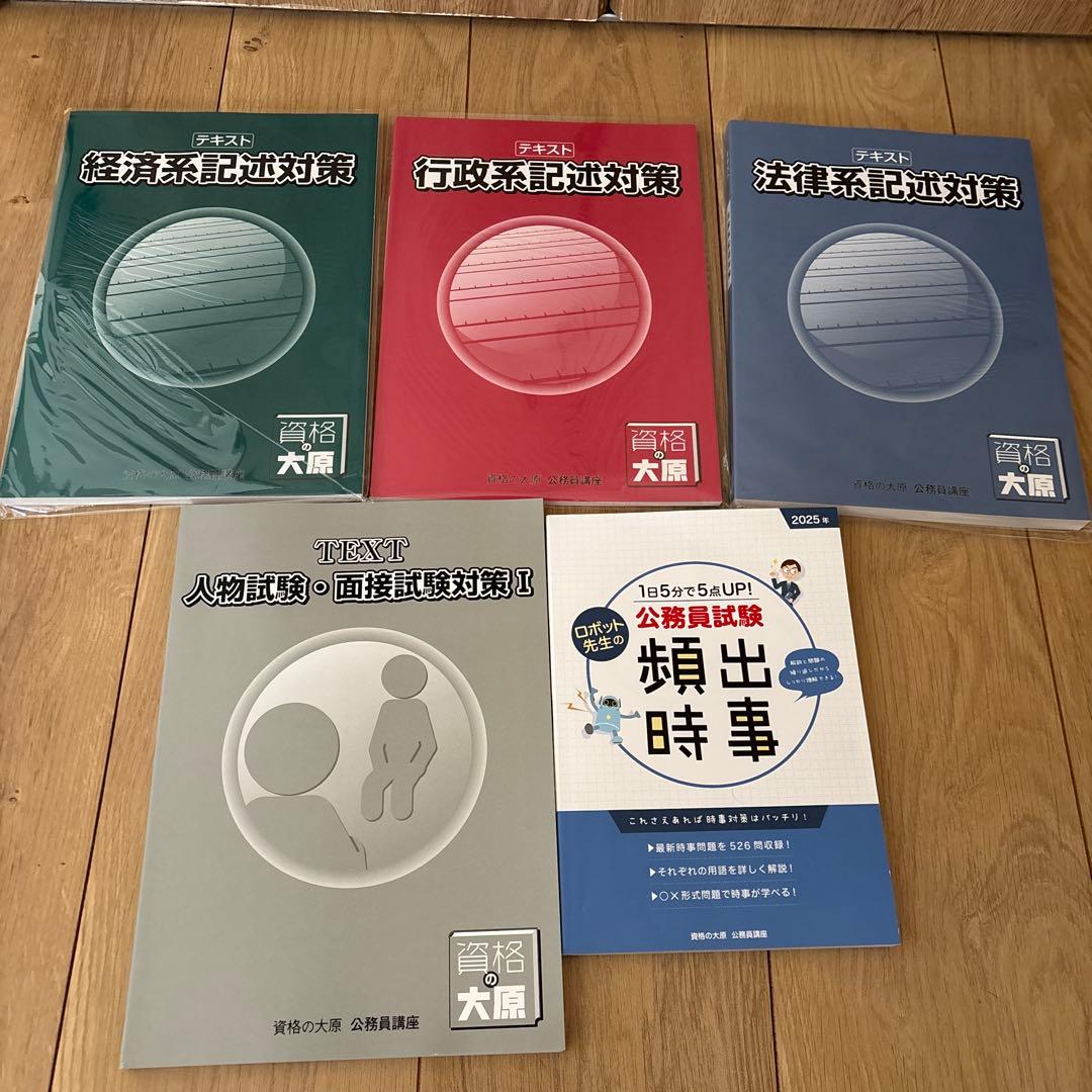 ぺ