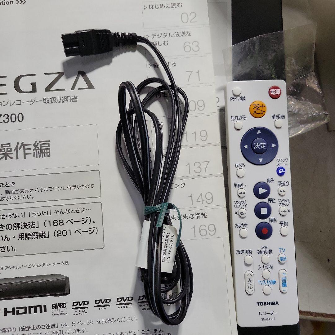 TOSHIBA REGZA RD-Z300 DVDハイビジョンレコーダー