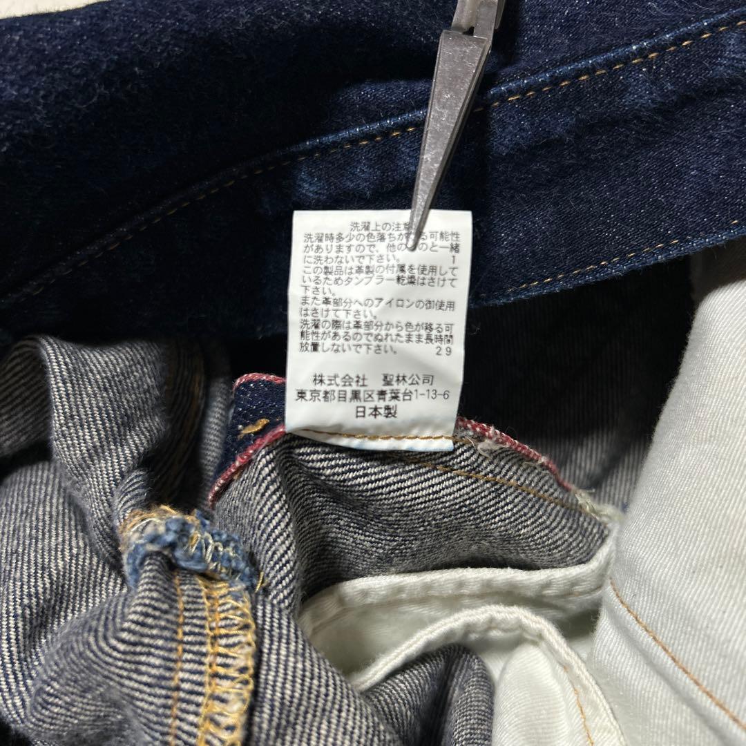 パンツ H.R.MARKET W33 selvedge denim pants PP4