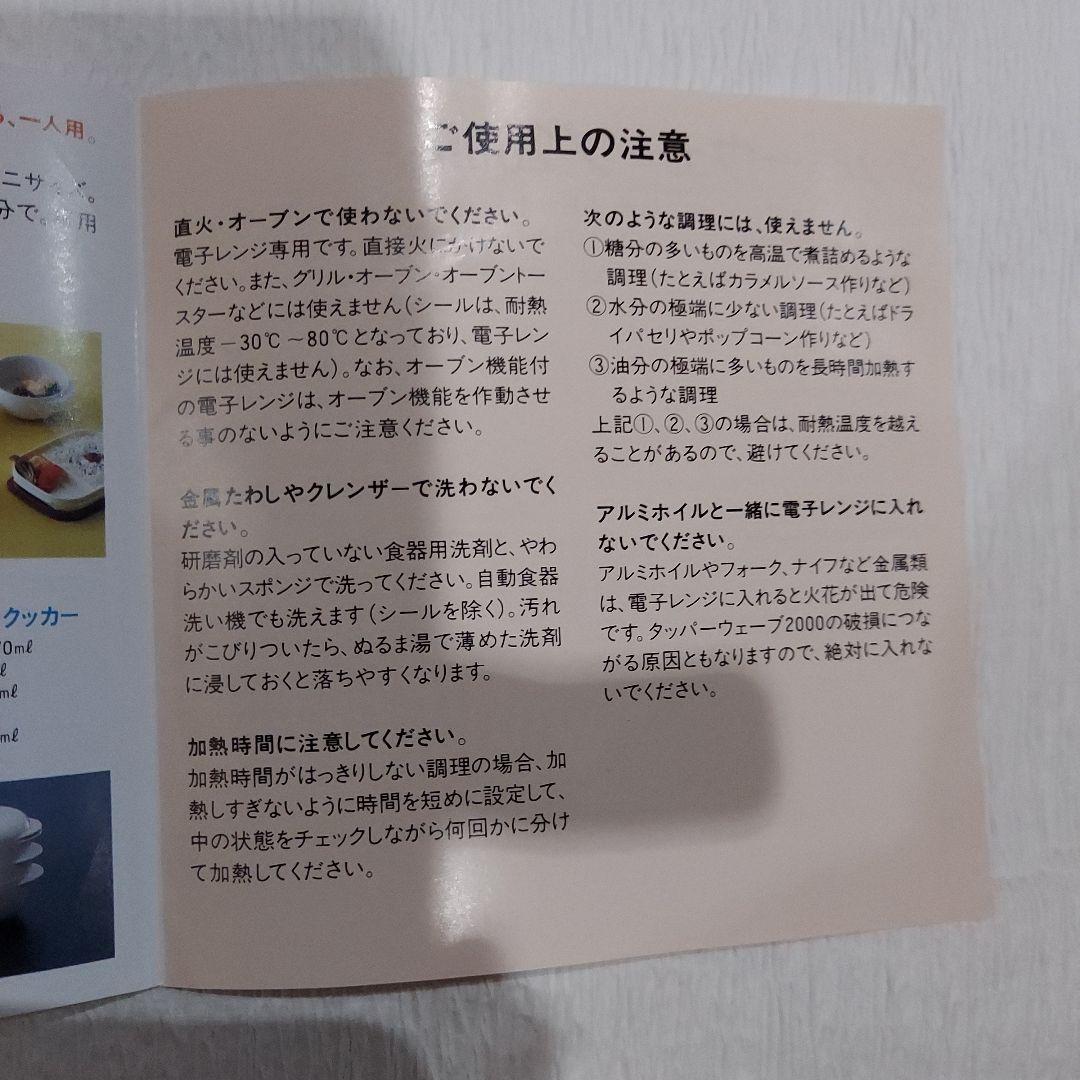 タッパーウェーブ2000 グレー 電子レンジ調理用品