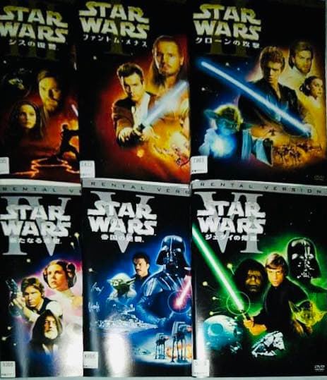 STAR WARS スターウォーズ シリーズDVD全巻完結セット