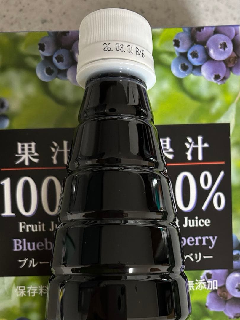 果汁100% ブルーベリージュース 5本セット(保存料無添加) カレンダー付