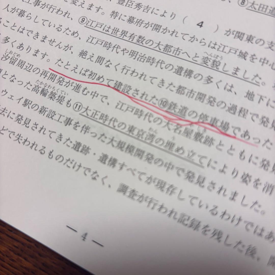 SAPIX 学校別サピックスオープン開成　２回分