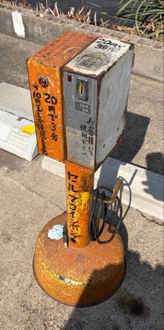 セルフ ポンプ レトロ アンティーク ヴィンテージ インテリア