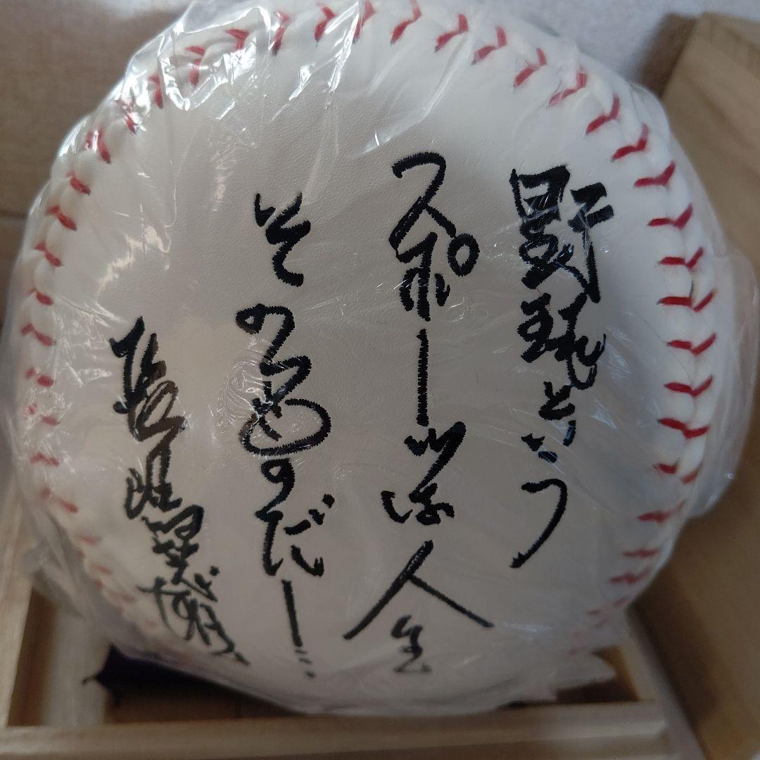 読売ジャイアンツ 長嶋茂雄 勇退記念 特大サインボール 巨人 新品未開封