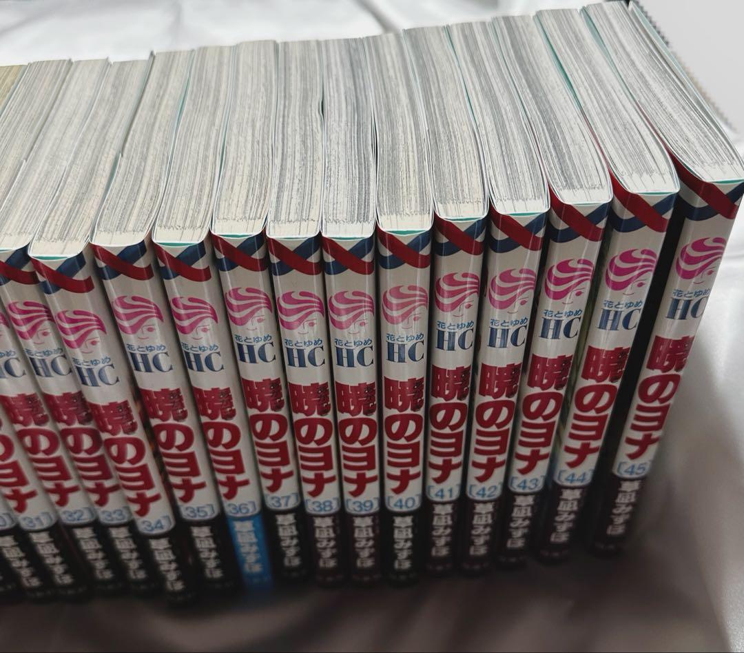 暁のヨナ　漫画　コミック　1巻~45巻セット