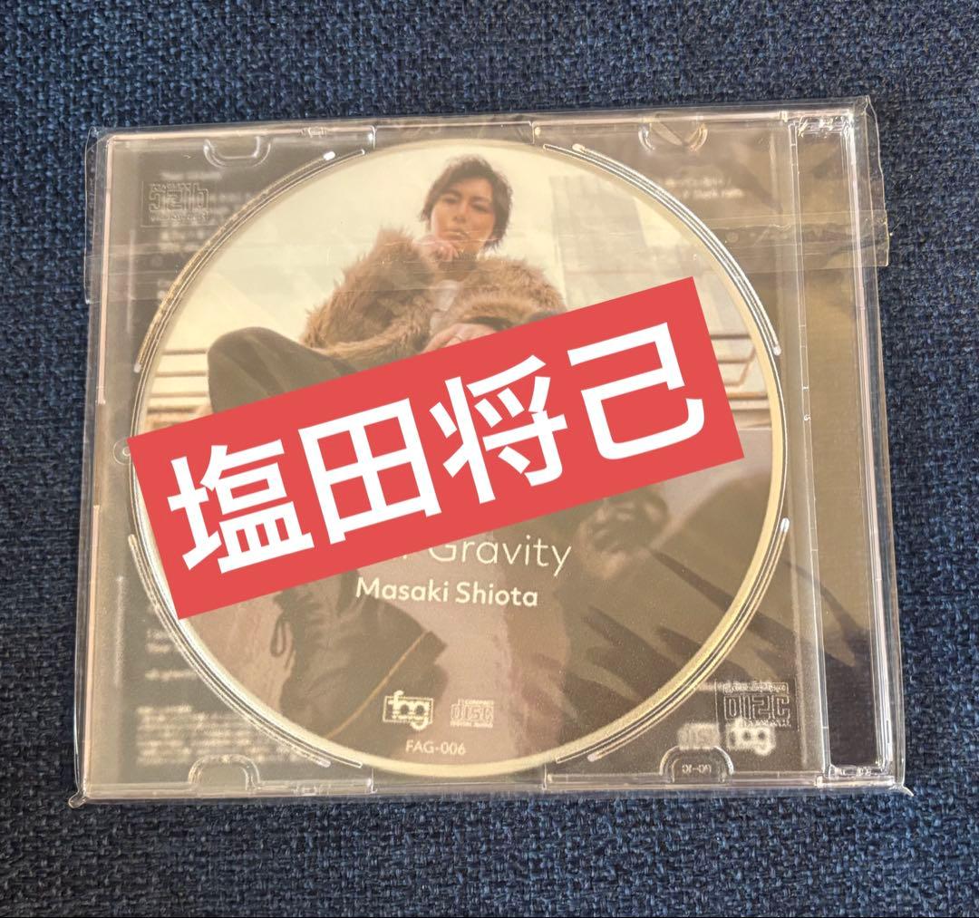 塩田将己ソロ時代 single