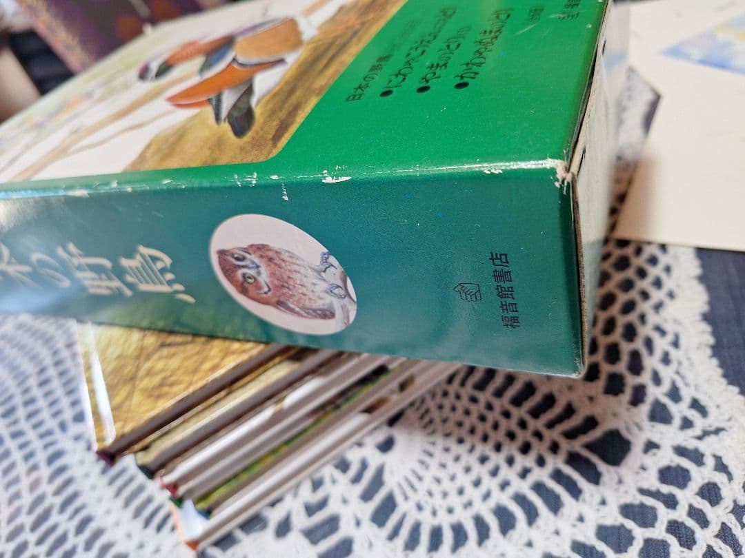 福音館 日本の野鳥 6冊セット 箱入り おまけ付 美品 薮内正幸