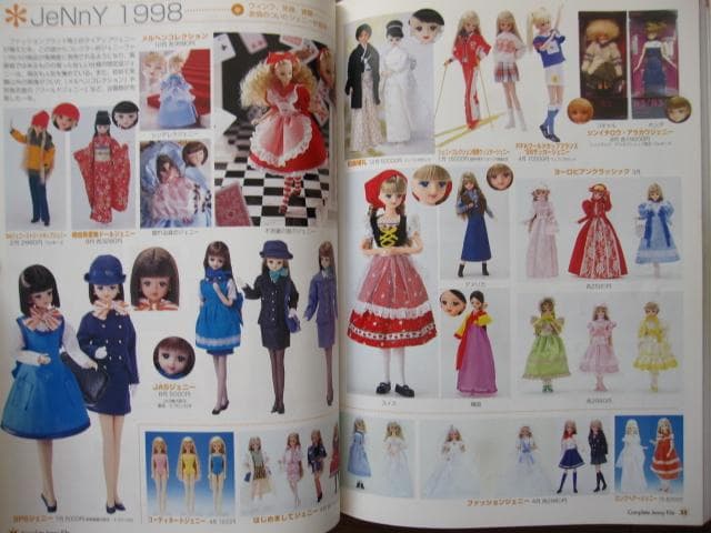コンプリート・ジェニー・ファイル