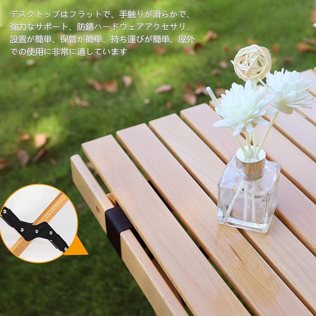 キャンプ折り畳み式の木製のテーブル60×52×44（ブナ）