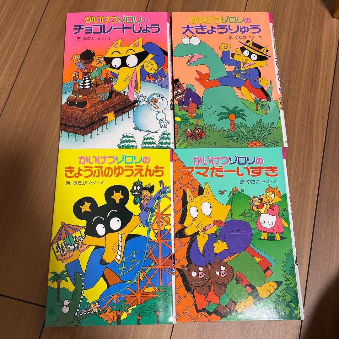 かいけつゾロリシリーズ　キャラクター図鑑　イシシとノシシのへんてこ話　全48巻