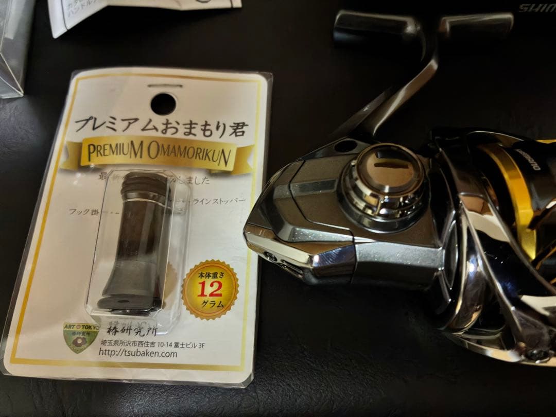 ツインパワーC3000MHG +プレミアムおまもり君+夢屋ハンドルノブ セット