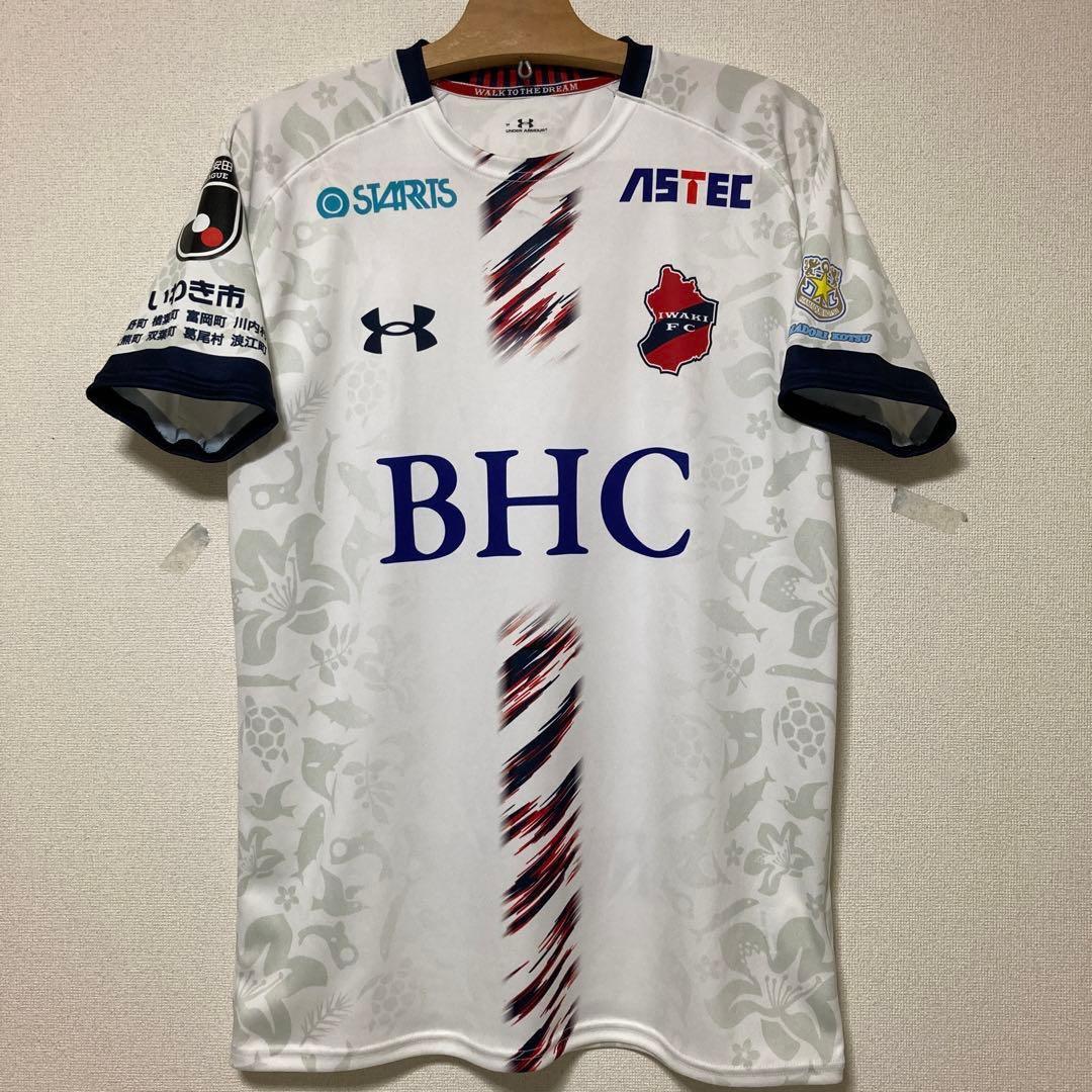 アンダーアーマー サッカー UA いわき FC レプリカ ユニフォーム 2XL