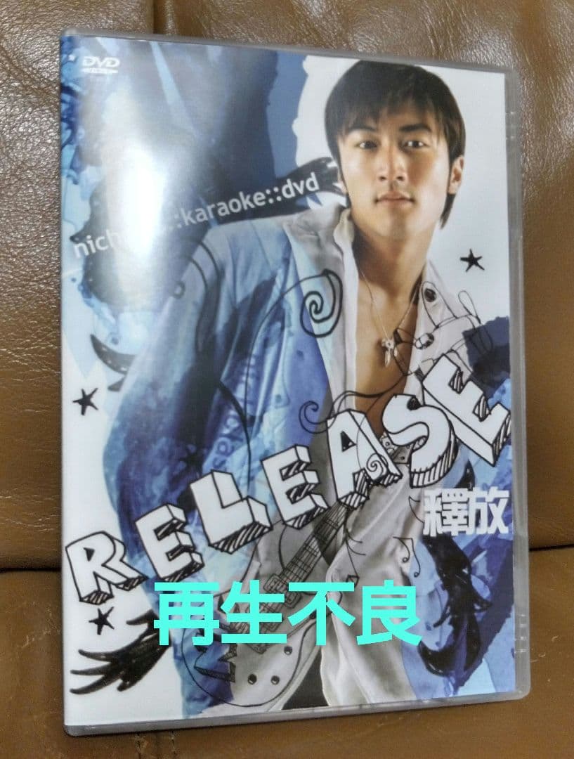 海外版CD・DVD◎ニコラス・ツェー 謝霆鋒