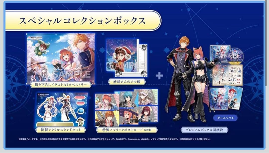 【Switch】紅の錬金術士と白の守護者 ~レスレリアーナのアトリエ~
