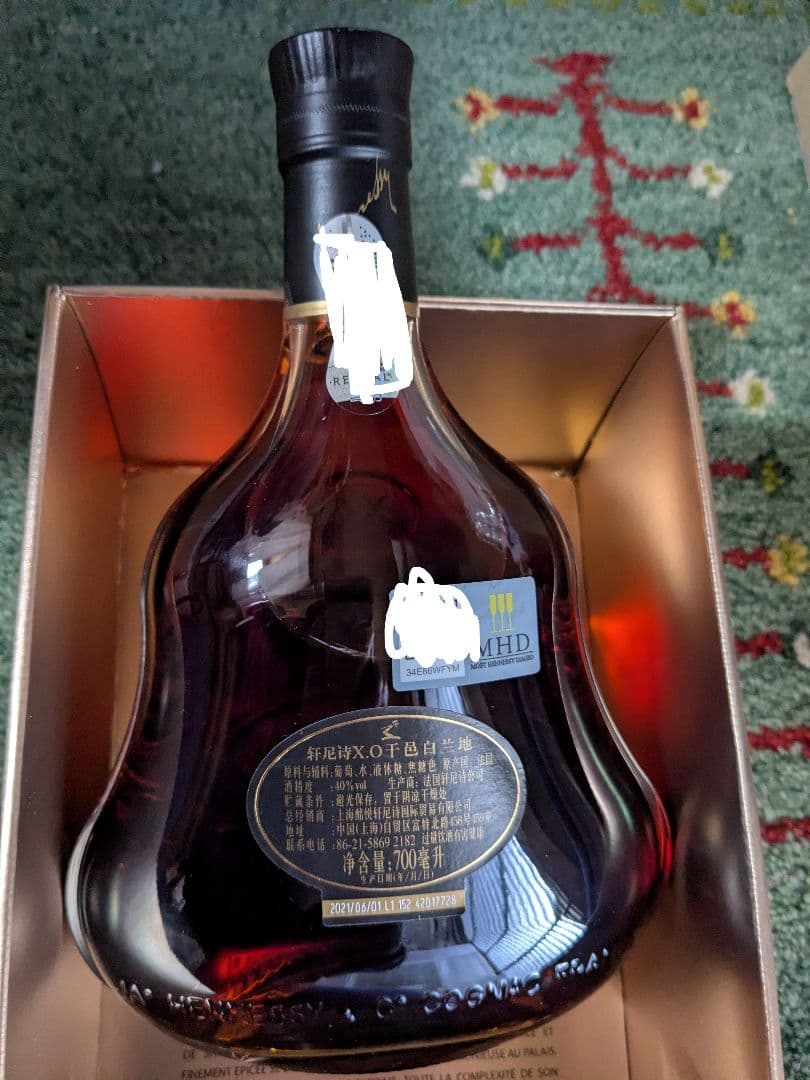 Hennessy XO ブランデー 700ml ギフトボックス入り