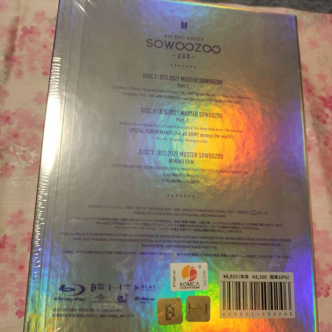 BTS2021 SOW∞ZOOBlu-ray