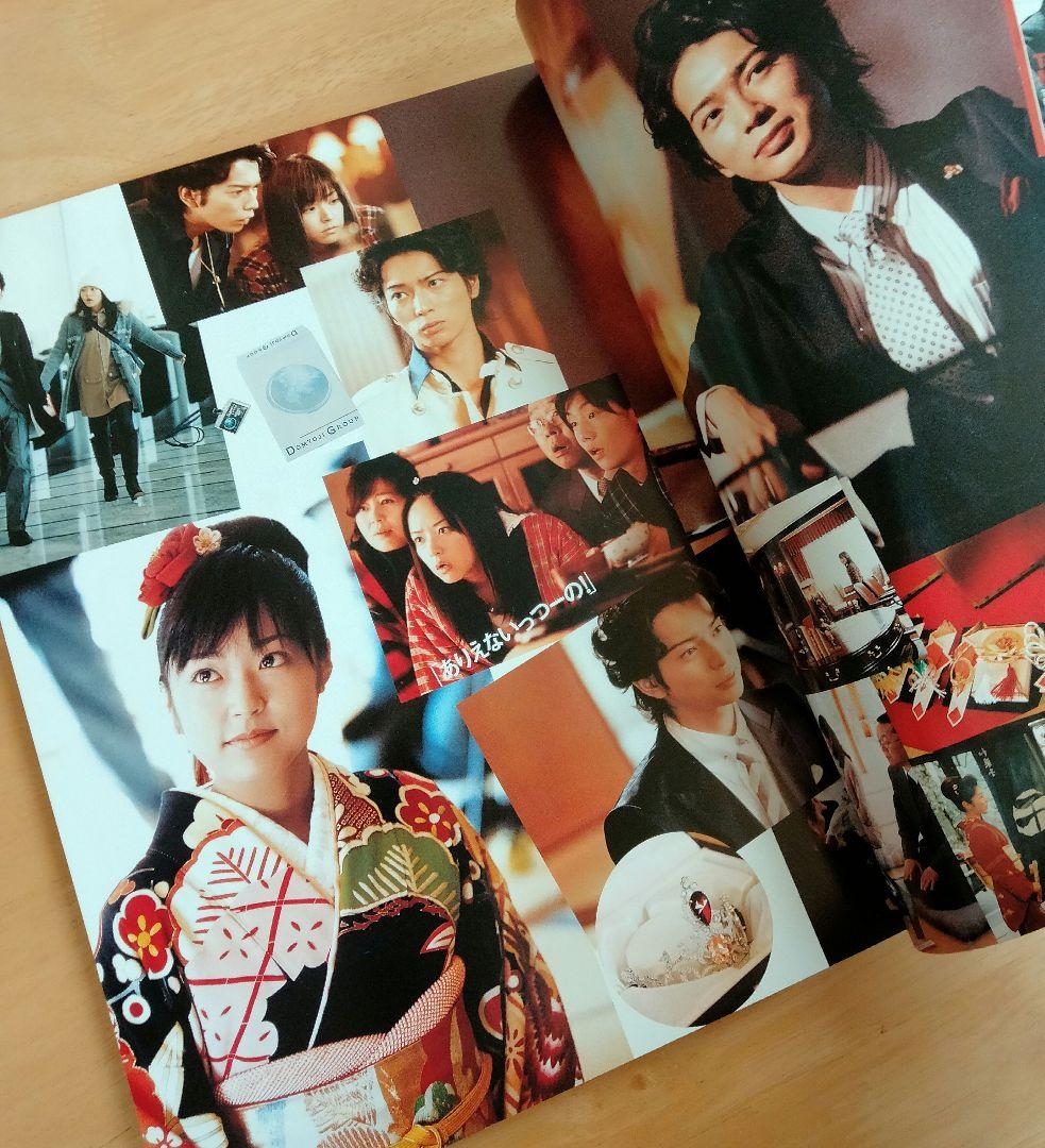 花より男子リターンズ　ファイナルDVD PHOTO BOOKセット