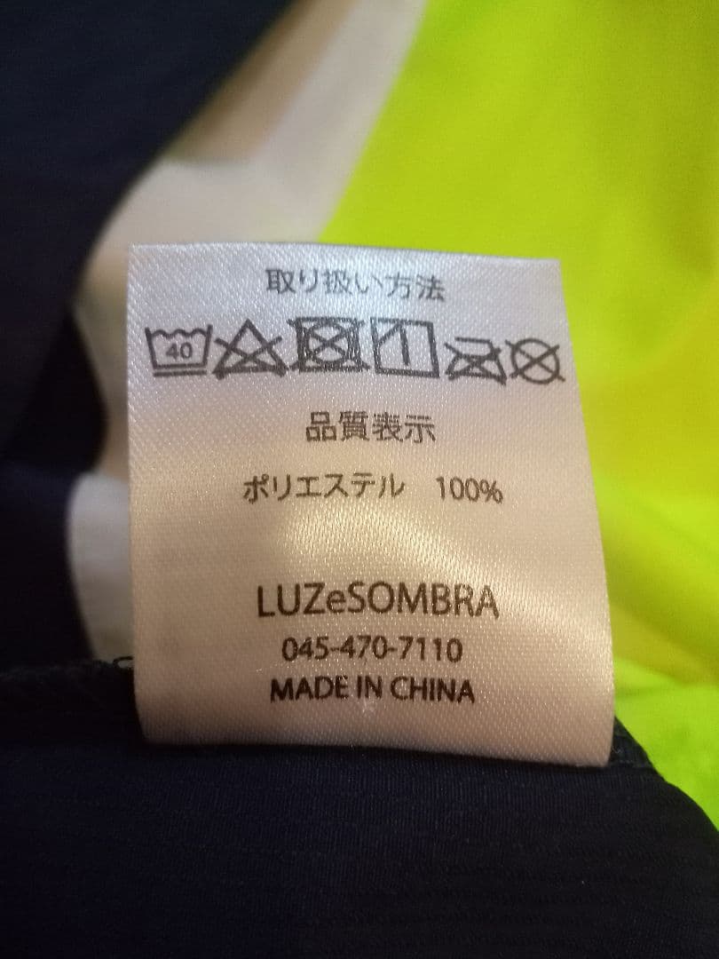 ルースイソンブラ　ピステ　М　未使用に近い商品