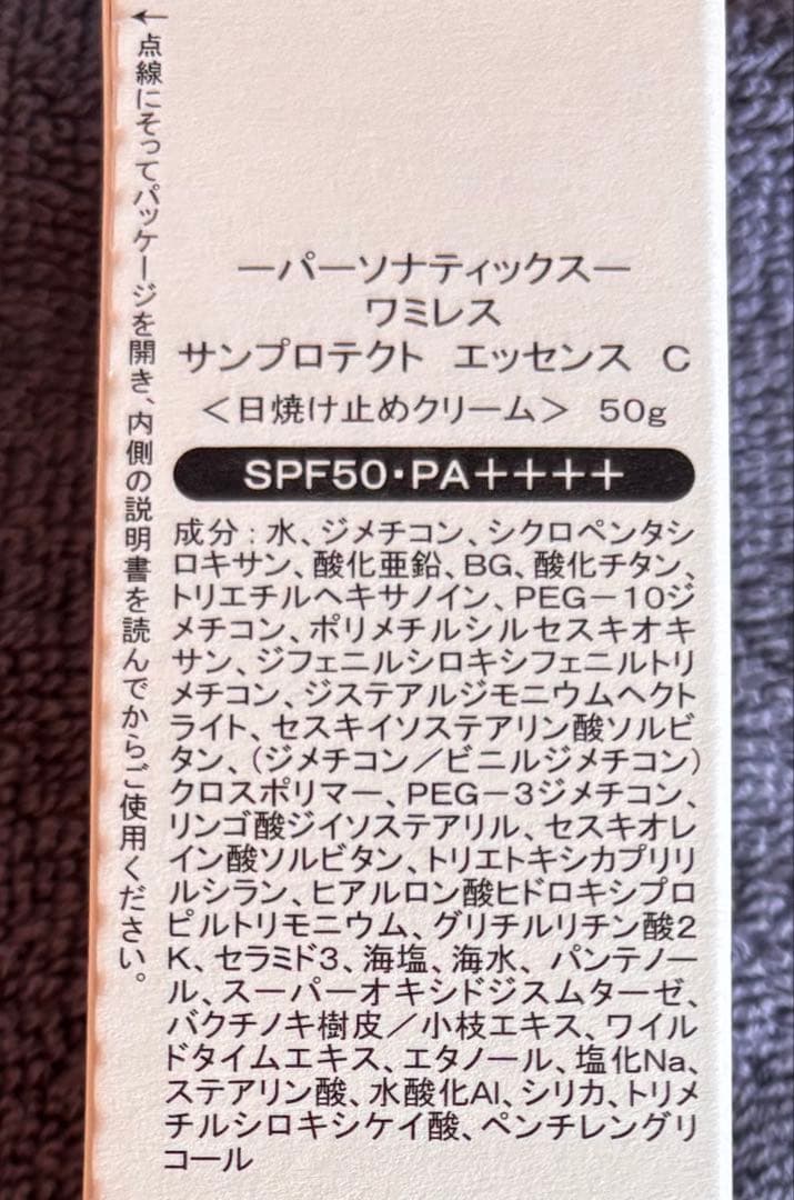シルバ