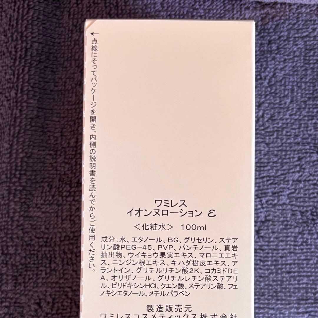 シルバ