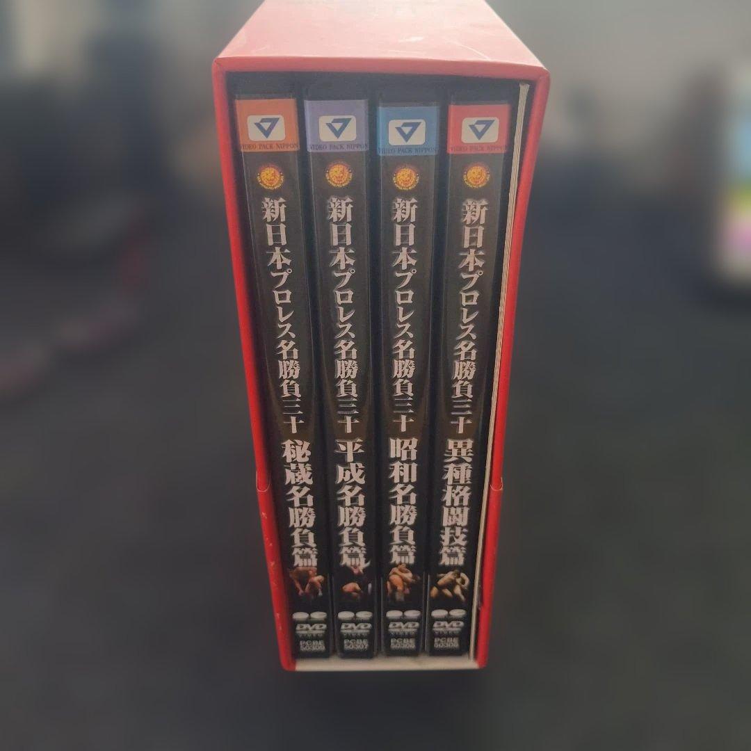 限定1500組　新日本プロレス創立30周年記念 名勝負三十 DVD-BOX