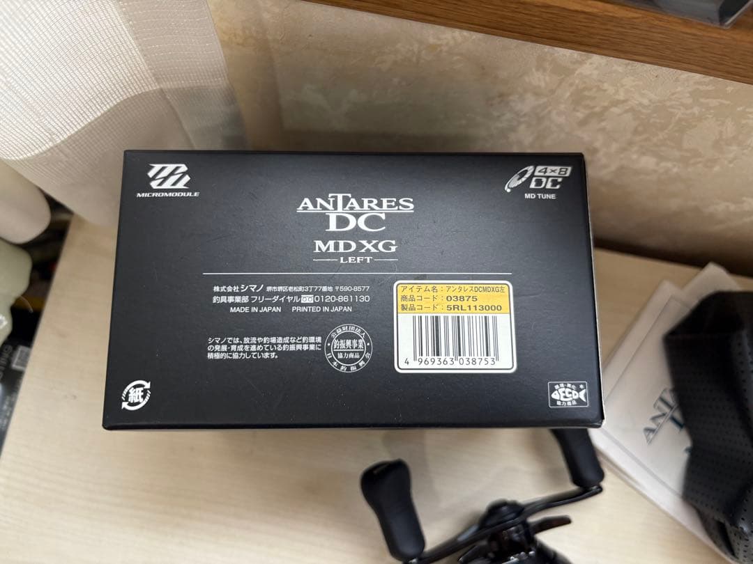 みどり★☆シマノ 18アンタレス DC MD XG 未記入保証書　超美品