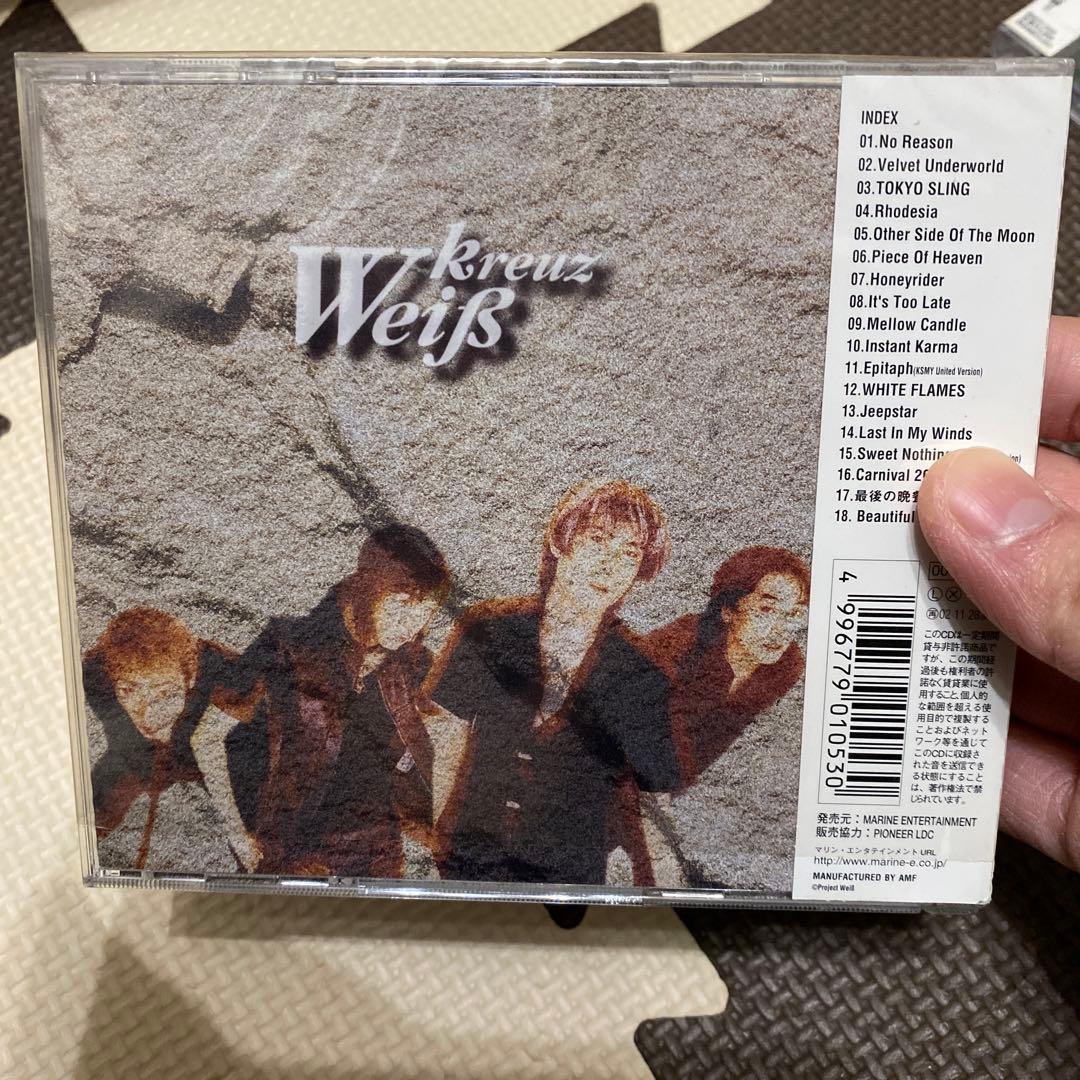 【Weiβ kreuz】CD11枚セット全て帯あり【声優】