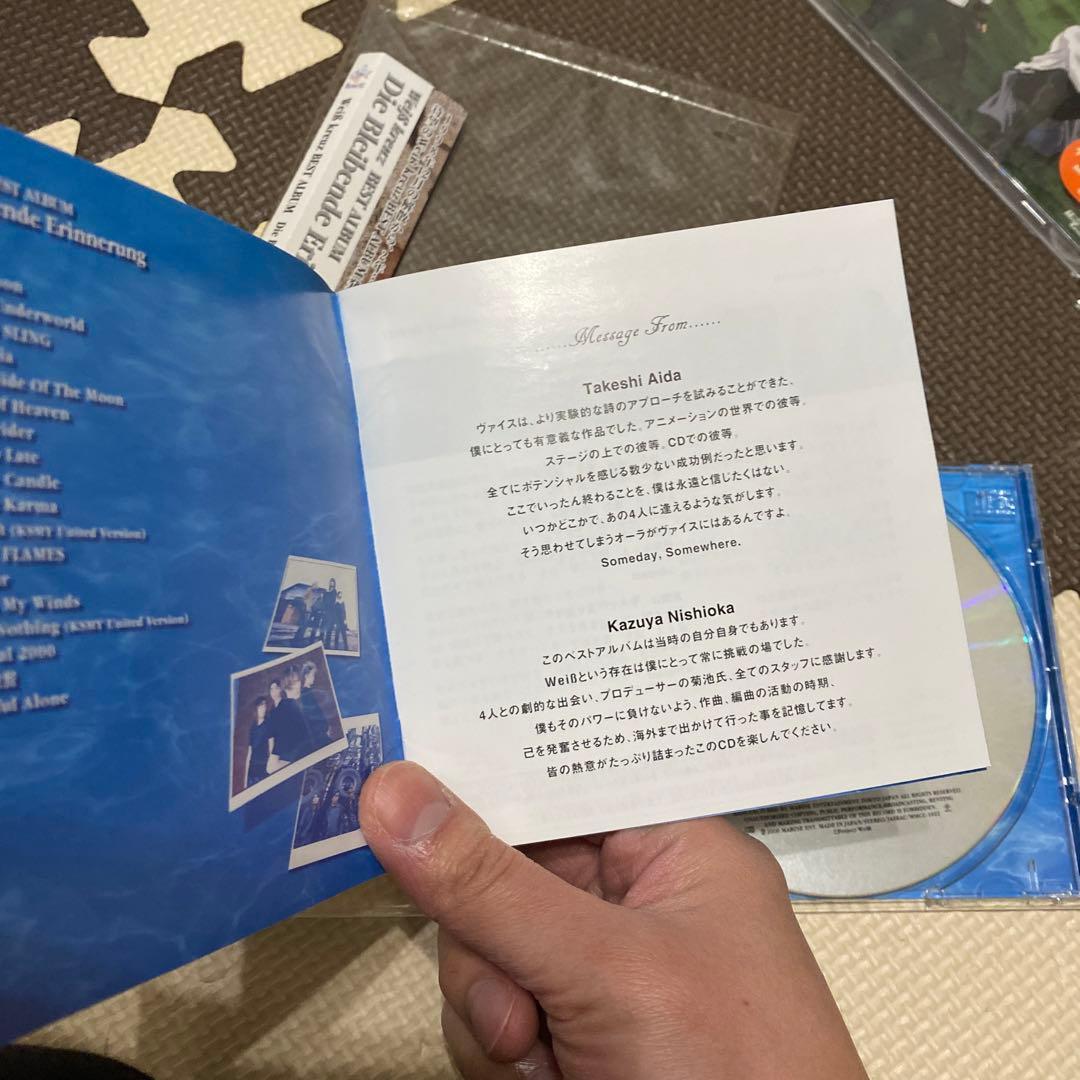 【Weiβ kreuz】CD11枚セット全て帯あり【声優】