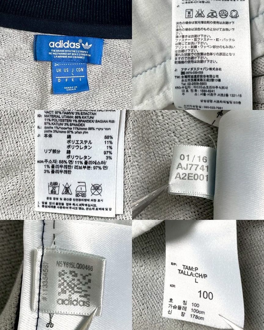 ♯95 希少adidasアディダス 幾何学模様ブルゾンMA-1 デニム風サイズL