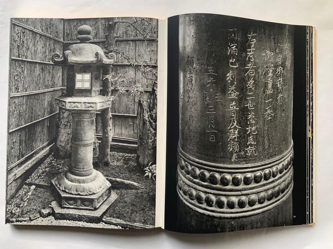 『燈籠』限定1100　川勝政太郎　日本の名灯籠194基　石造美術　大型本　レア