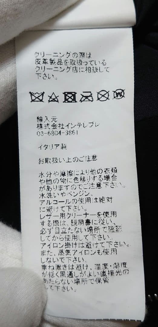 エンメティ アッカ H 黒 50 ゴート スエード レザー 干場 EMMETI