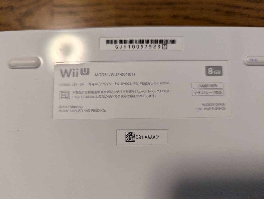 任天堂 Wii U 本体 +ソフト1本　他