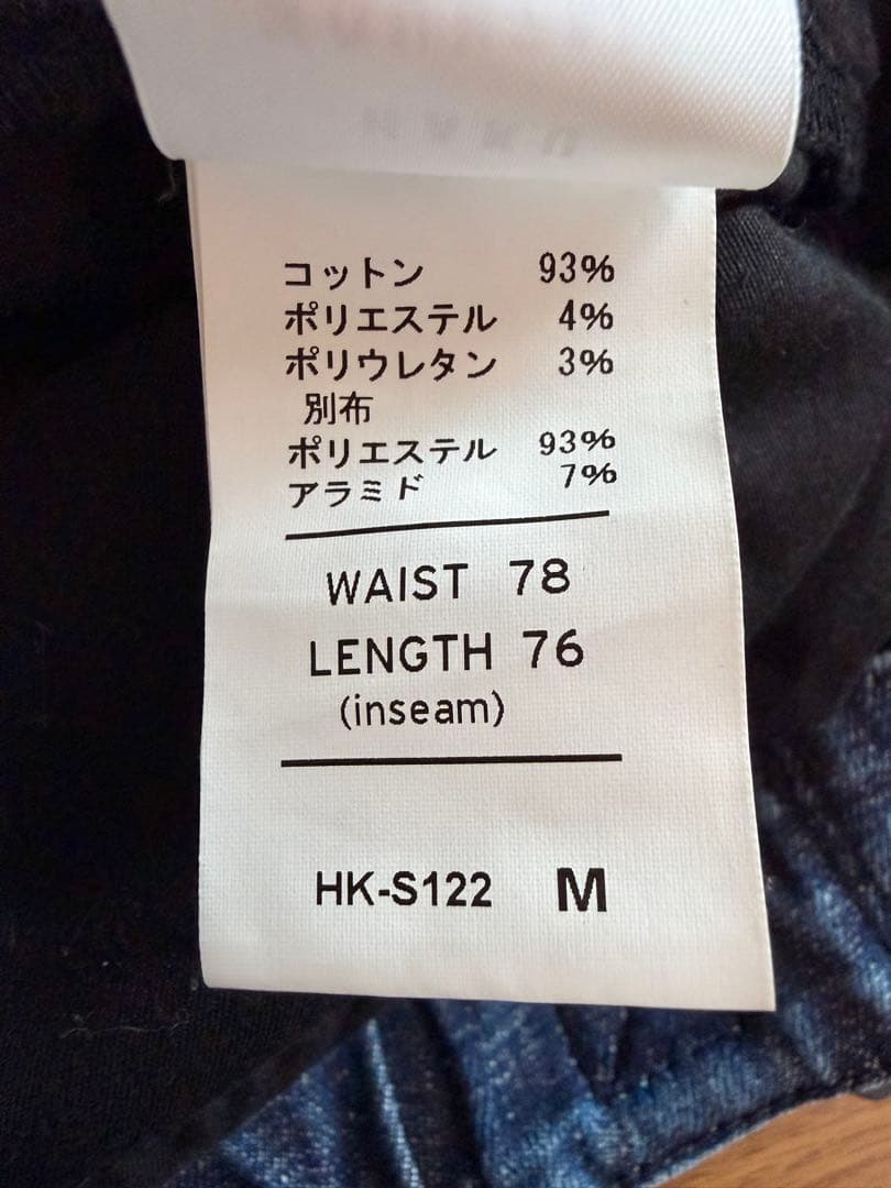 【美品】NANGA×H.A.K.U MOUNTAIN SUPPLY パンツ