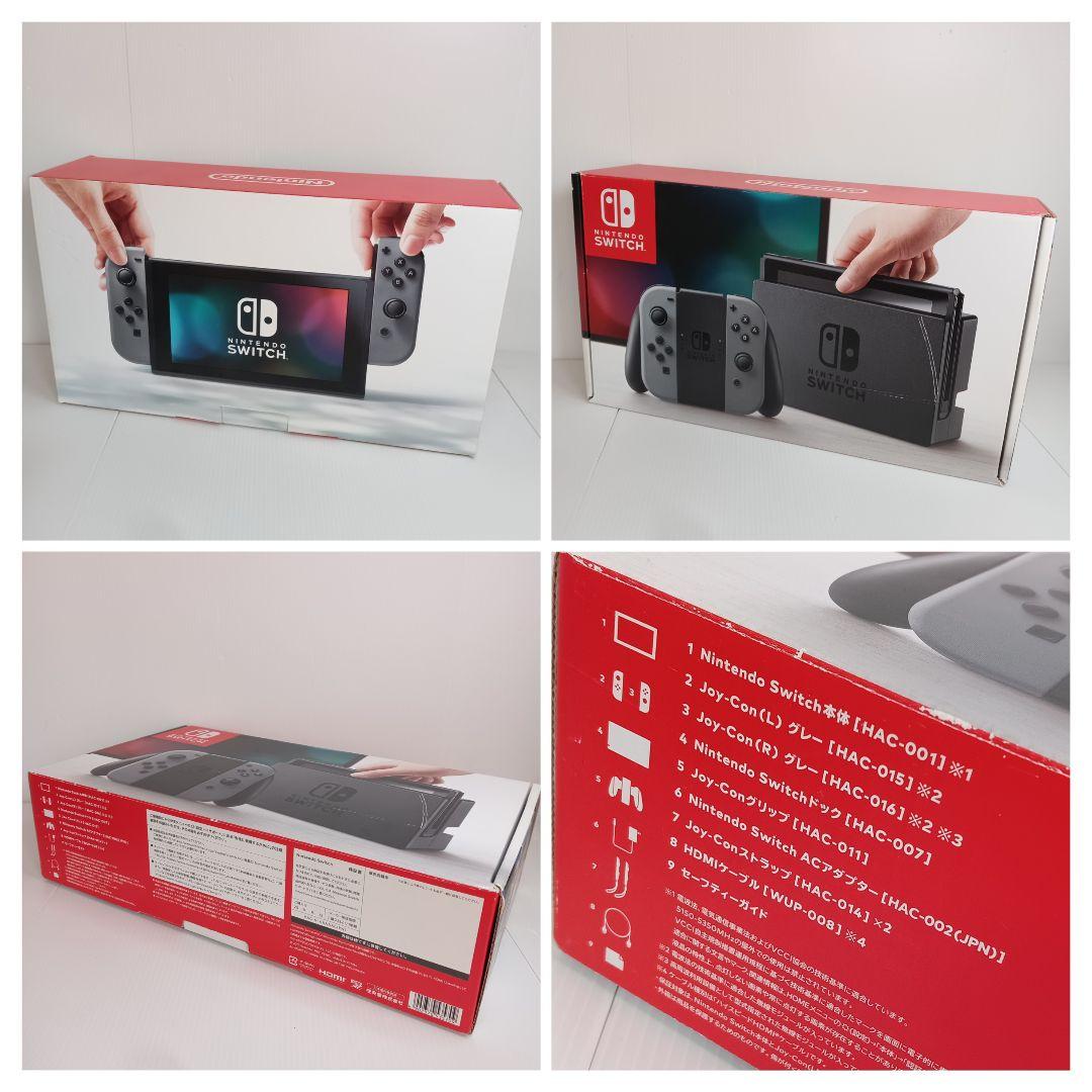 Nintendo Switch ニンテンドースイッチ ゲーム機 本体 グレー 箱